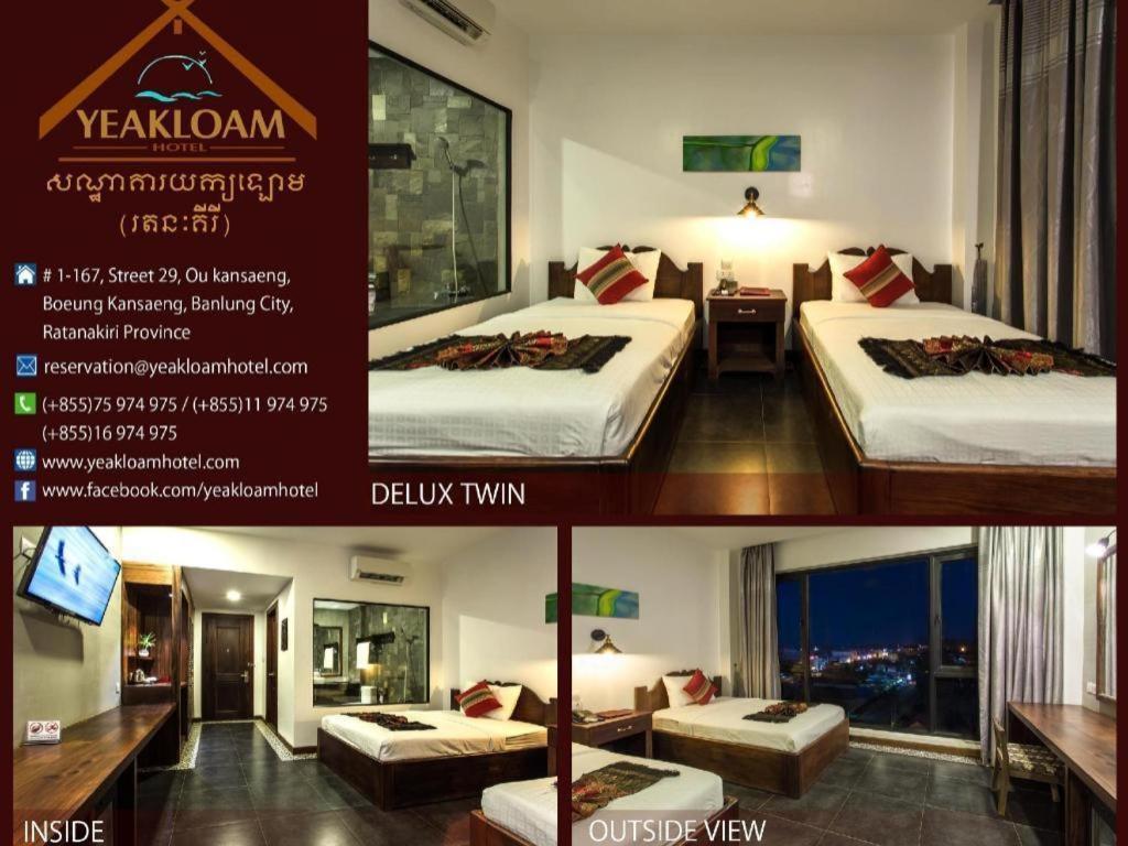 Yeak Loam Hotel Banlung Bagian luar foto